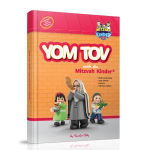 Yom Tov With The Mitzvah Kinder (English) - Book