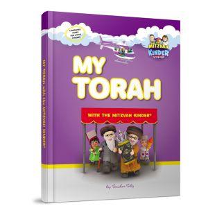 My Torah with The Mitzvah Kinder (English) - Book