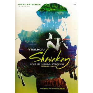 Shwekey Live In Nokia Stadium 5773 - DVD