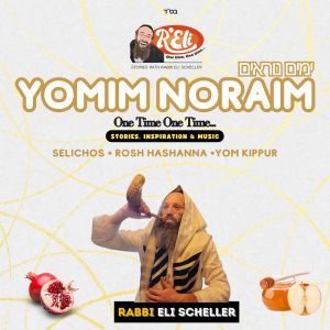 One Time One Time - Yomim Noraim
