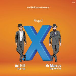 Project X (Ari Hill - Eli Marcus)