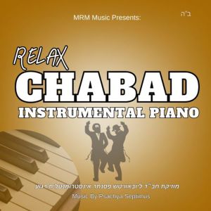 Relax Chabad Instrumental Piano