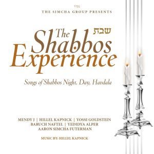 Shabbos Experience