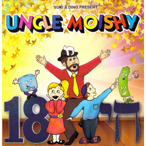 Uncle Moishy 18