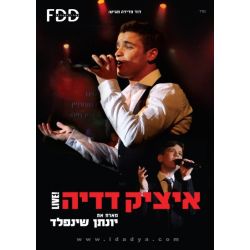 Itzik Dadya LIVE - DVD