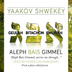 Aleph Bais Gimmel
