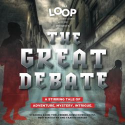 The Great Debate