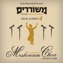 Meshorerim Classics 4