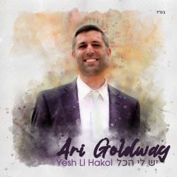 Yesh Li Hakol