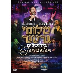 Gertner in Jerusalem - DVD