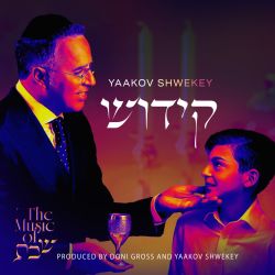 The Music Of Shabbos #3: Kiddush
