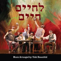 Lchaim Chaim