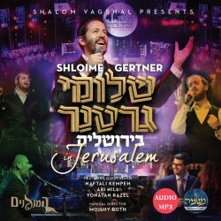 Gertner in Jerusalem - MP3 (Audio)