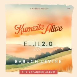 Kumzitz Alive - Elul 2.0