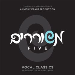 Meshorerim Classics 5