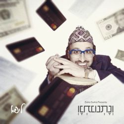 Vnusni (Single)