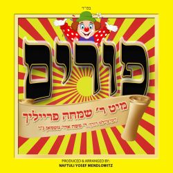 Purim Mit Reb Simcha Freilich
