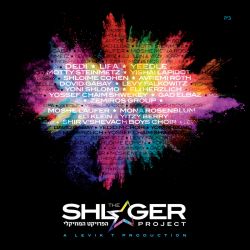 The Shlager Project