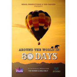 Around the World In 80 Days (Video)