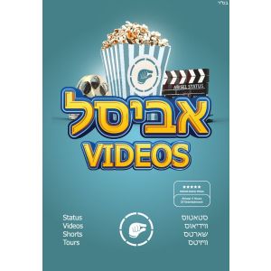 Abisel Videos (Video)