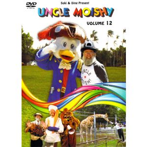 Uncle Moishy - Vol 12 - DVD