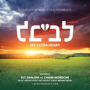 Libi - My Extra Heart