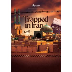 Trapped In Iran (Video)