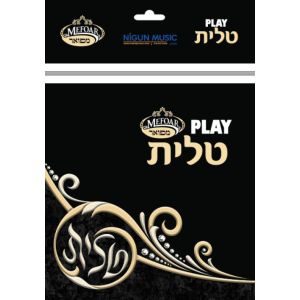 Mefoar Play Tallis