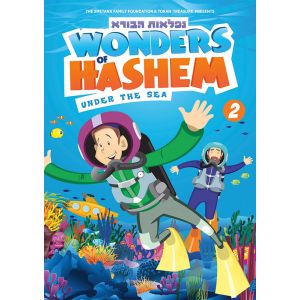 Wonders Of Hashem #2 - Under The Sea - DVD