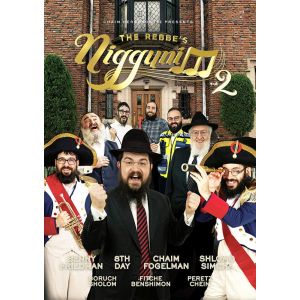 The Rebbe’s Niggunim 2 - DVD