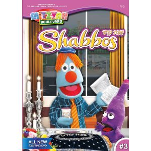 Mitzvah Boulevard #3 - Shabbos Kodesh - DVD