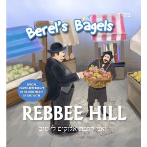 Berel's Bagels