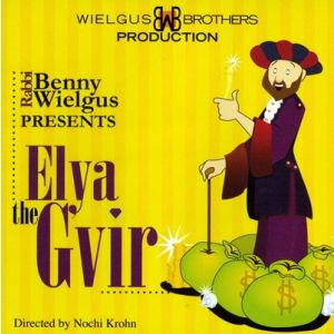 Elya the Gvir