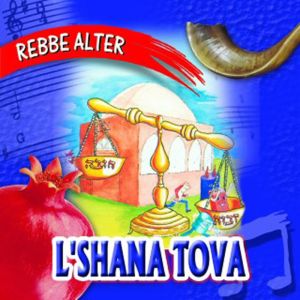 L'Shana Tova
