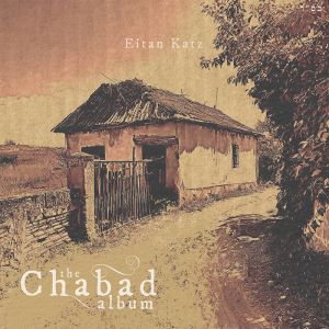 The Chabad Album
