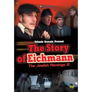 The Story Of Eichmann - Jewish Revenge 2 - DVD