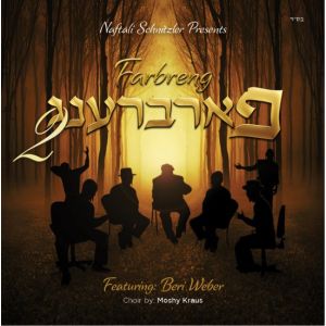 Farbreng Vol. 2 - Double CD