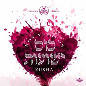 Kos Yeshuos (Single)