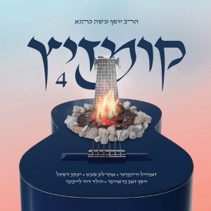 Lchaim Kumzitz 4