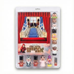 Bring Us Home Puppet Set - Book, USB & Finger Puppets (Yiddish)