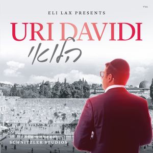 Halevai