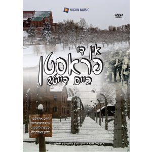 In Di Frosten Beim Datch - DVD