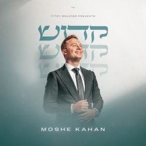 Kadosh