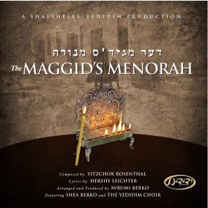 The Maggids Menorah - FREE