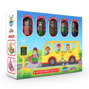 Mitzvah KinderGo Bus Set