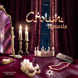 Crown (Single)