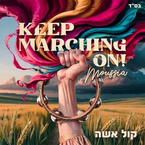 Keep Marching On (Single)