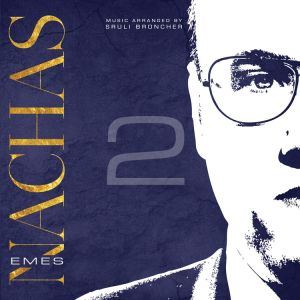 Nachas 2 - Emes 