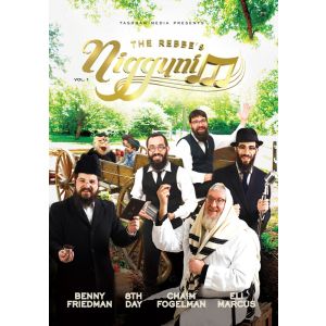The Rebbe’s Niggunim - DVD