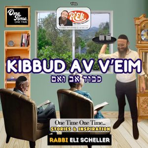 One Time One Time: Kibud Av V'eim